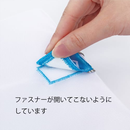 Towa Sangyo Laundry Net, White, 50 x 60 cm, Non-Zipper, Square, Large, 22363