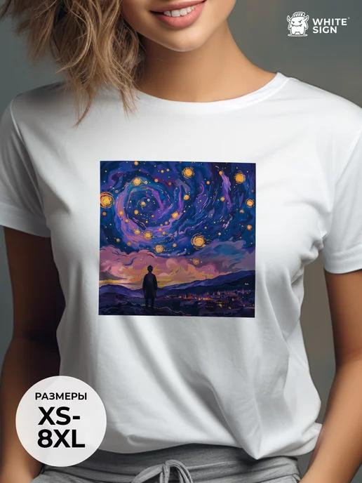 Starry Night Oversized Cotton Graphic T-Shirt 3XL
