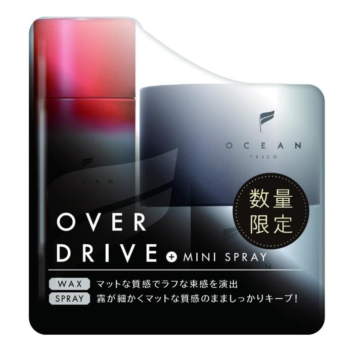 [Ocean Trico] Hair Wax Overdrive 80g + Universal Hard Spray Mini 20g