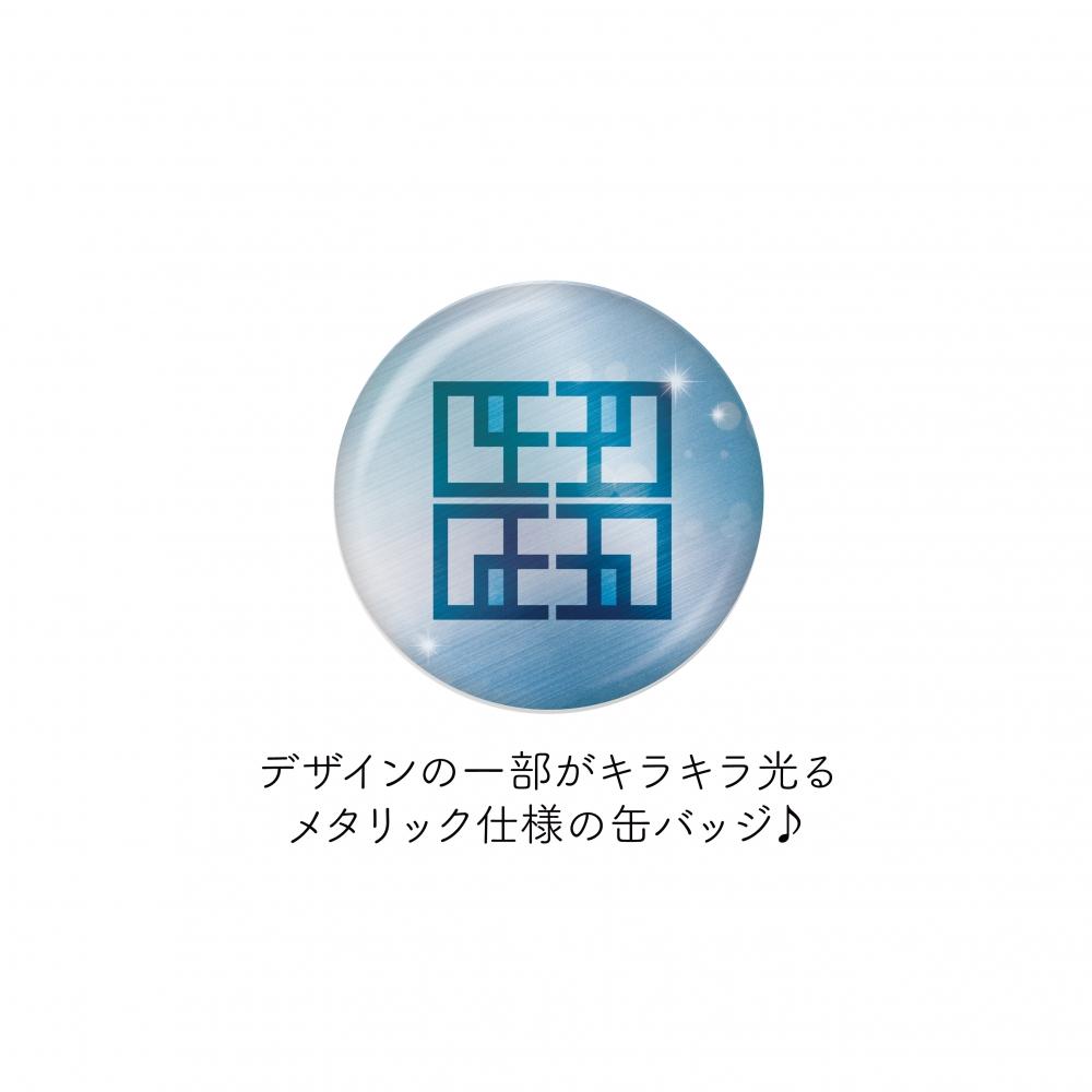 Naruto Naruto Shippuden Chara Deru Art Can Badge 01 1box 7pcs