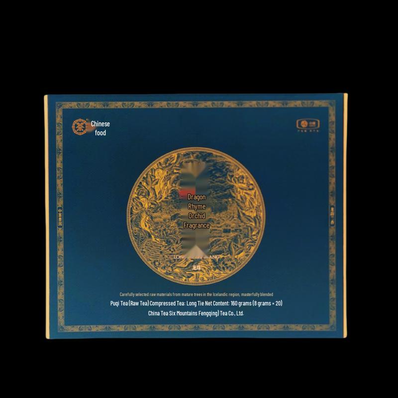 Zhongcha Yunnan Puerh Raw Tea Dragon Balls