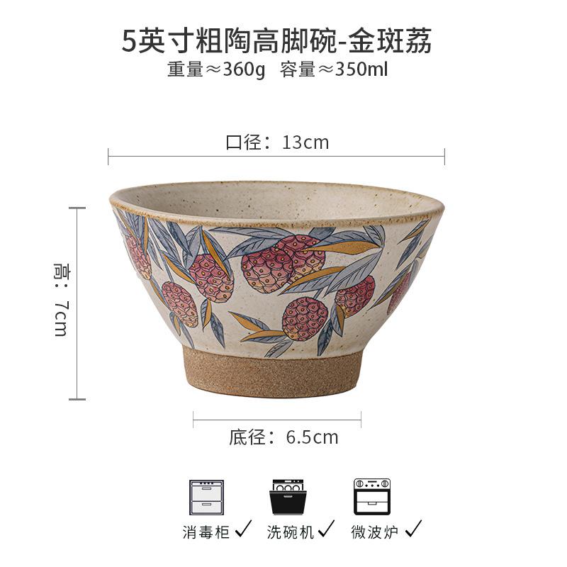 Retro Handmade Coarse Pottery 5-Inch Tall Bowl B & B Rice Bowl Dessert Bowl Soup Small Bowl Export no specification