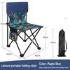 Dunzhu Portable Folding Outdoor Chair