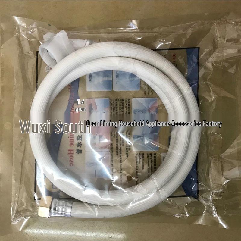Hu Xin Fully Automatic Washing Machine Inlet Hose - Copper Threaded PVC Soft Hose