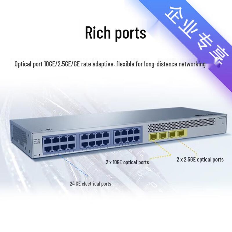 Huawei KunLing S220S-24T4JX Gigabit Managed Ethernet Switch