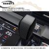 DodoxDIY Compatible New Delica Mini Custom Parts Accessory Shift Knob Cover 30 Series B34A B37A B38A G T Dedicated Interior Part Carbon Fiber Look