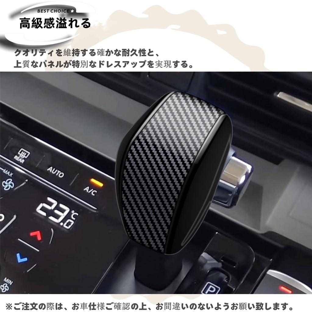 DodoxDIY Compatible New Delica Mini Custom Parts Accessory Shift Knob Cover 30 Series B34A B37A B38A G T Dedicated Interior Part Carbon Fiber Look