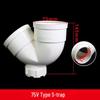 white 75mm v-type p-trap with inspection port
