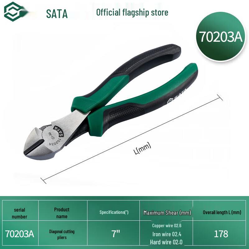 SATA 70203A 7-inch Diagonal Cutting Pliers