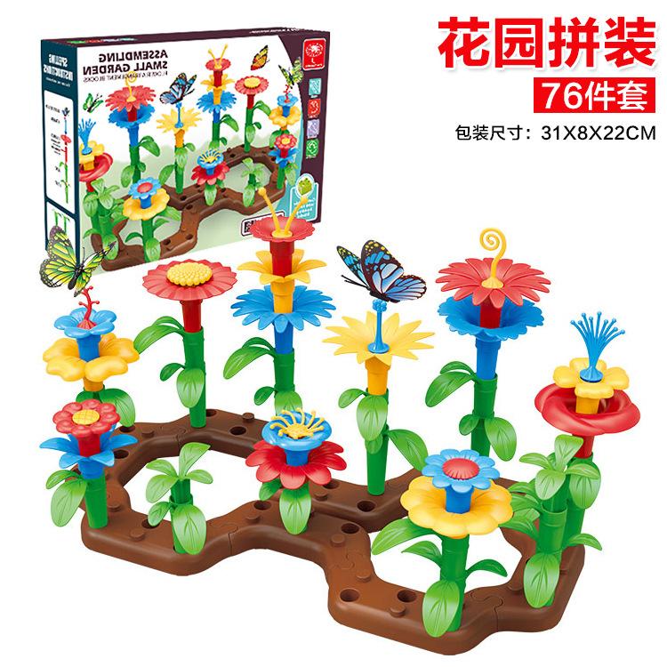 Lehrreiches Kreatives Blumengesteck, Spielzeugvielfalt Gartenserie Jungen und Mädchen Lernmontagespielzeug, Geschenke