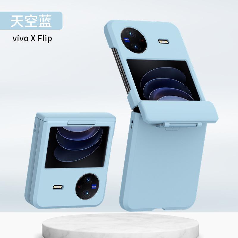 Applicable VIVO XFLIp Mobile Phone Case Spindle Model VIVO XFLIP Matte All-inclusive Anti-drop Protective Case