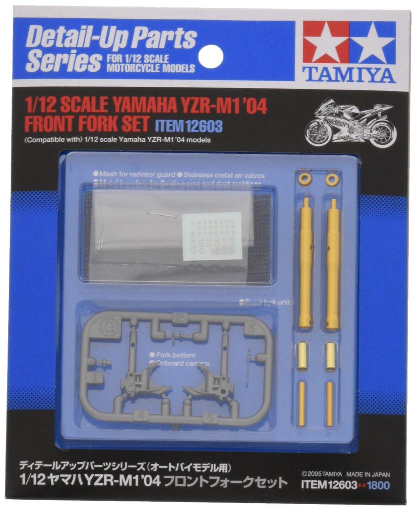 Tamiya 1/12 Detail-Up Parts Series No. 03 Yamaha YZR-M1 04 Front Fork Set (Plastic Model Kit) 12603