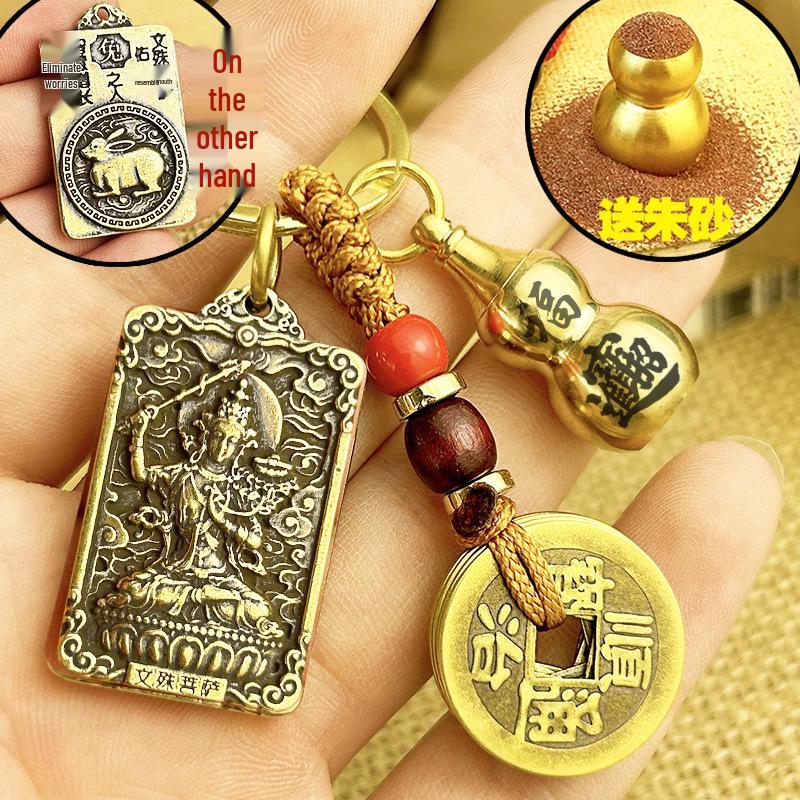Dodici Divinità Guardiane dello Zodiaco Portachiavi Ciondolo Zucca Cinabro