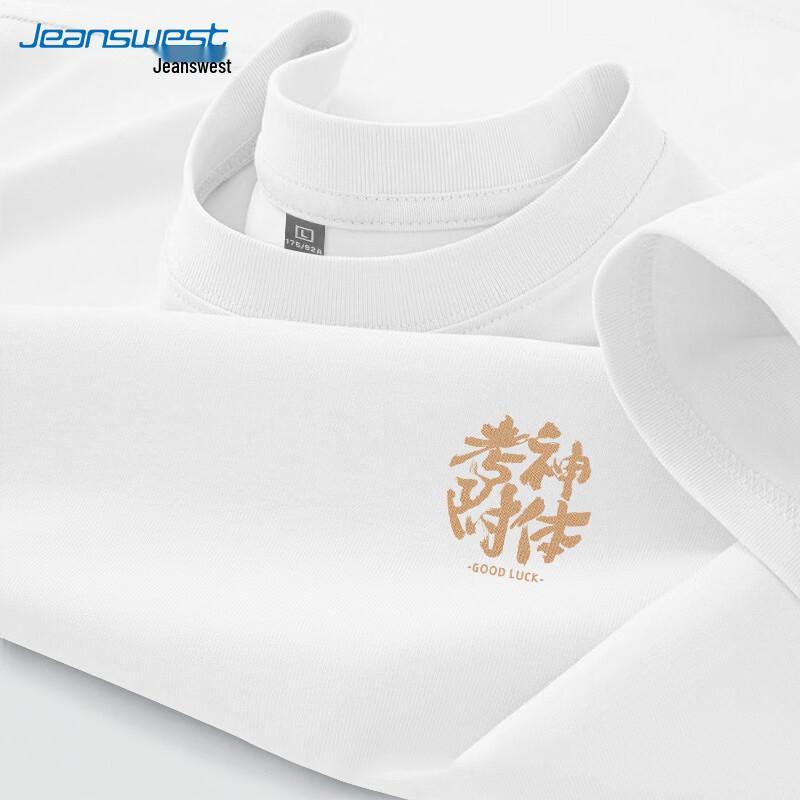 Унисекс хлопковая футболка Jeanswest с принтом K-Exam God 2XL