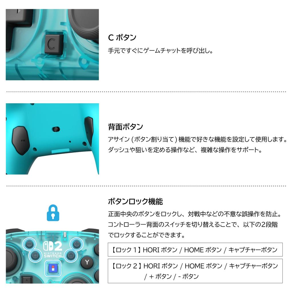 Hori Pad TURBO Inalámbrico con Licencia para Nintendo Switch 2 Aqua Cyan con Switch 2 y Hold [Producto Nintendo] Controlador, [Switch Compatible]
