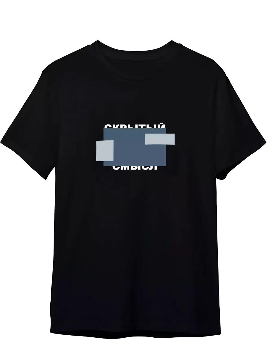 Y2K I m a Pony and You re Not, Deal With It Slogan T-shirt 4XL