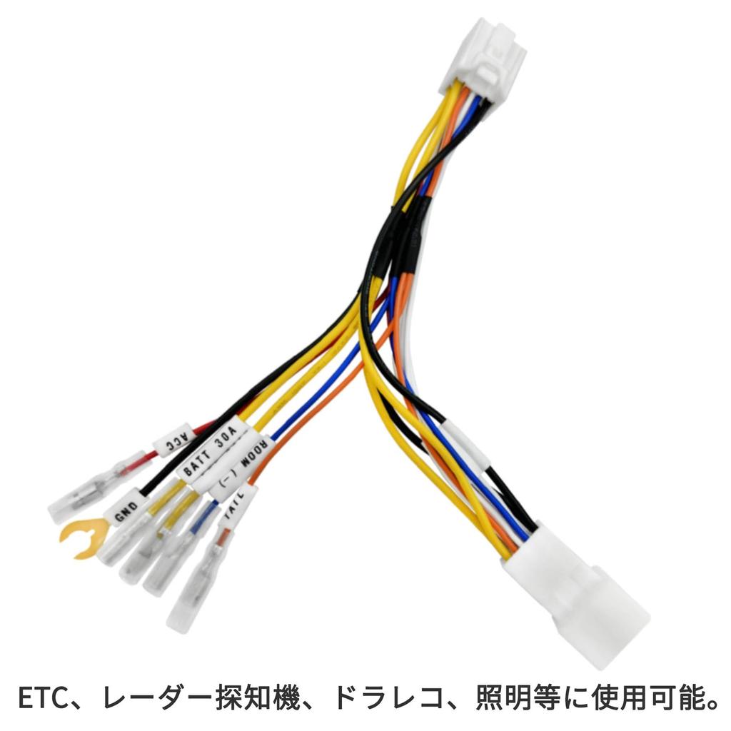 OTORAM Power Coupler / Auxiliary Power Terminal Connector / Compatible with Toyota Yaris Cross