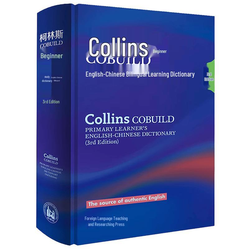 Collins COBUILD Elementary English-Chinese Dictionary