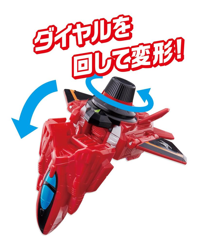 Kaitou Sentai Lupinranger VS Keisatsu Sentai Patranger Double Transformation Gun DX VS Changer Lupin Red Set [Bandai]