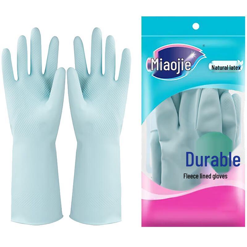 Miaojie Durable Flocked Latex Household Cleaning Gloves