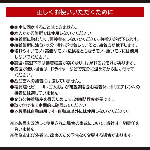 [.co.jp limited] Amon Wire Stopper Black (Cord Sticker Cable Holder Clip Hook) 10.0 x 19.5mm 30 pieces 4934