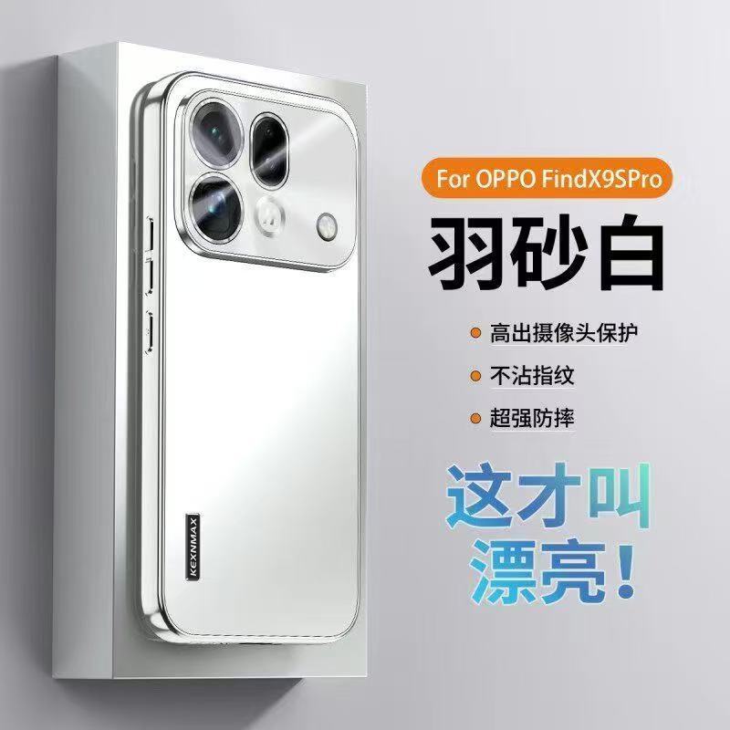 Applicable to OPPOfindx1spro mobile phone case laser lens x1ultra ultra thin anti-drop x1/x1 all-inclusive protection