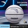 ANTA Kids & Youth Rubber Basketball