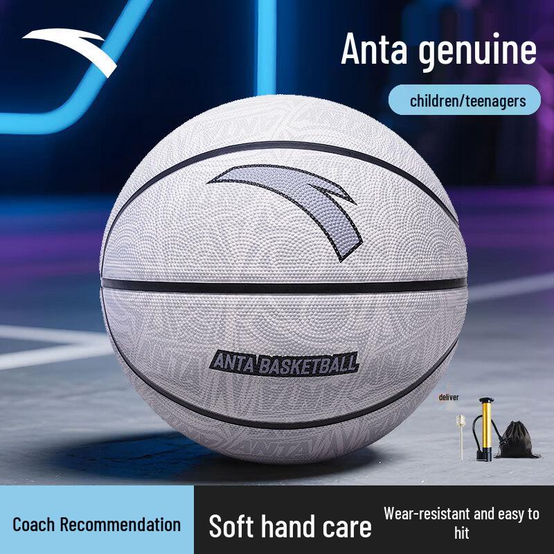 ANTA Kids & Youth Rubber Basketball
