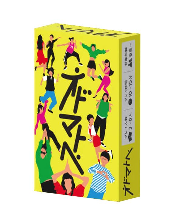 

Сузукимодан Одоматопе 6 лет и Настольная игра (3-8 игроков, 10-15 минут, и более)