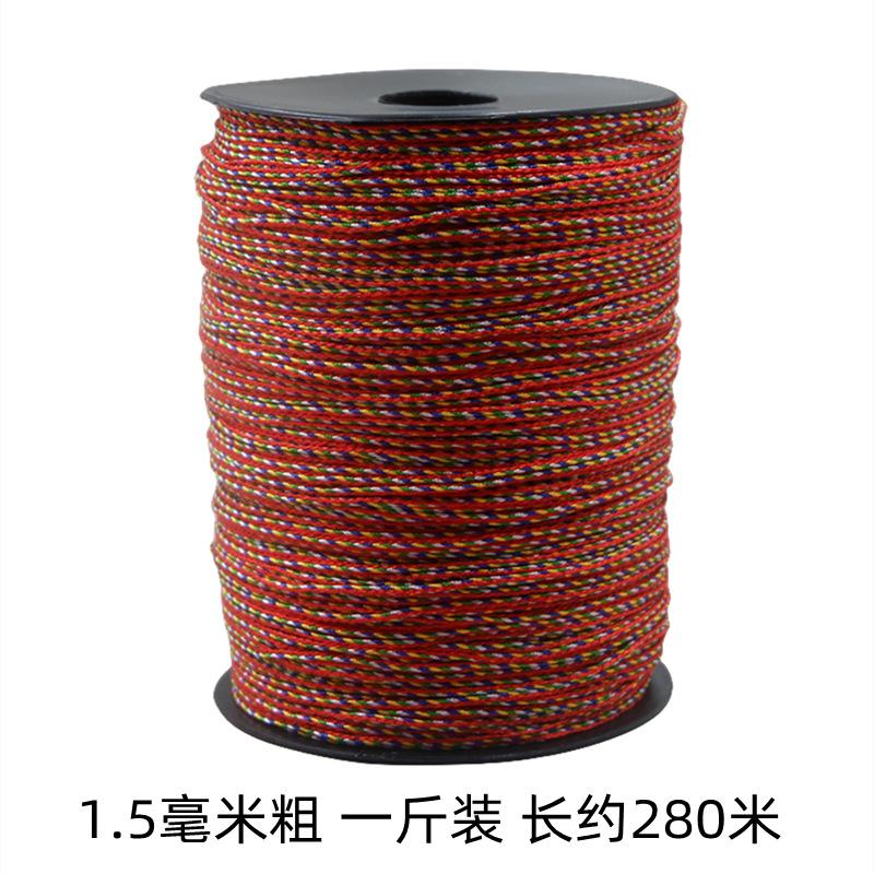 

Цветная нить, сшитая вручную, веревка, ручная веревка, кулон, шнурок, браслет, нефритовая нить, праздник лодок-драконов, разноцветная веревка, большой рулон 0,5 кг Five-color line