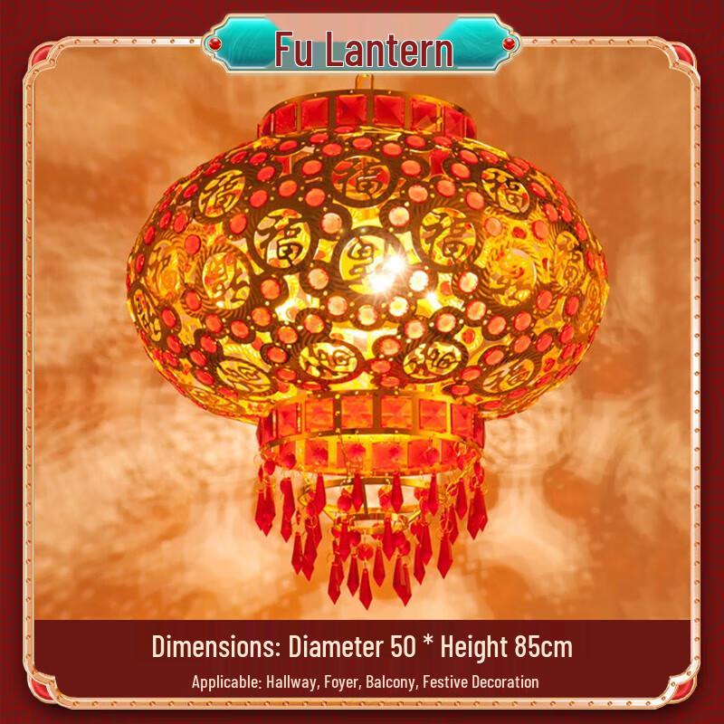 Разноцветные вращающиеся светодиодные фонари на Китайский Новый год (Пара)