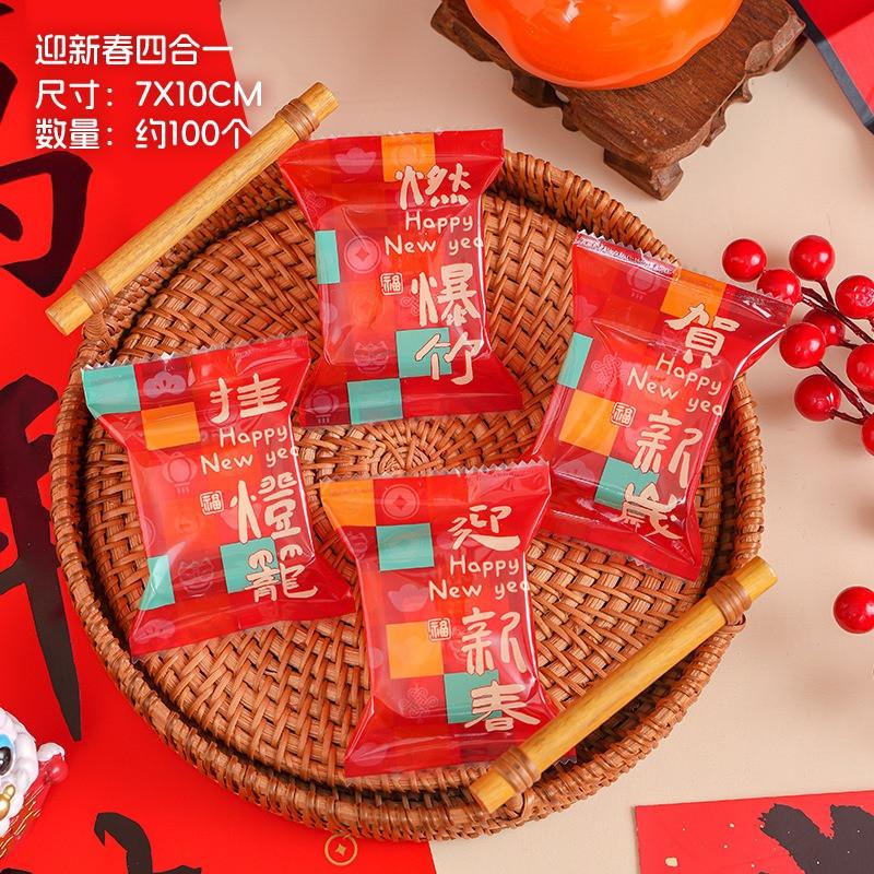 100Pcs 7x10cm 2026 Chinese Horse New Year Snowflake Crispy Packaging Baking Nougat Cookie Candy Machine Sealing Bags