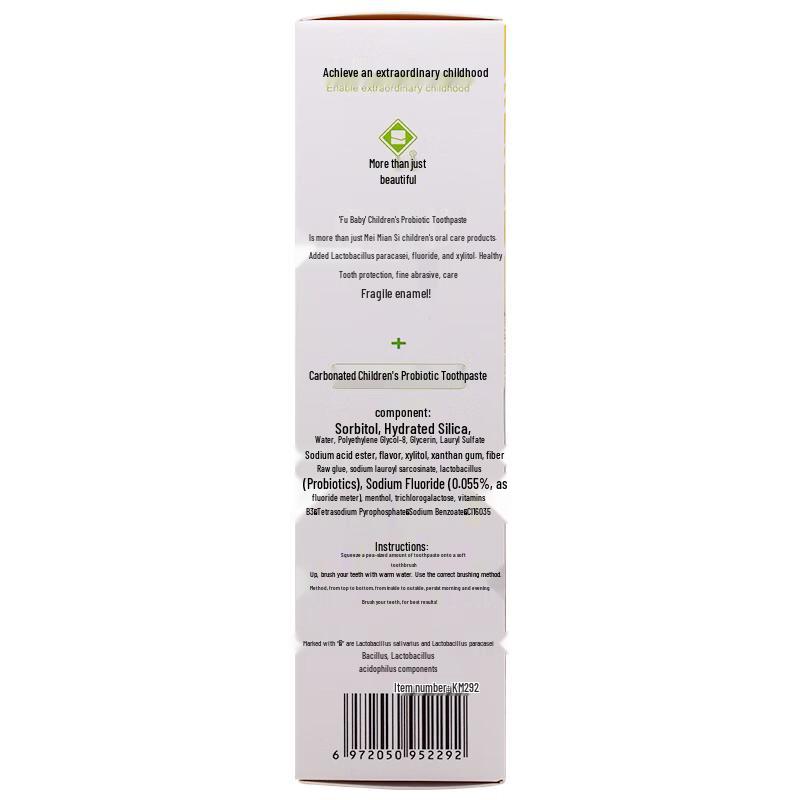 Qizimei Children's Toothpaste