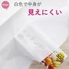Household Japan Garbage Bags, Extra Thick Poly Bags, 0.05mm, Commercial Use (Case Sold), Semi-Transparent, 45L, GT44, 10 Bags X 30 Bags