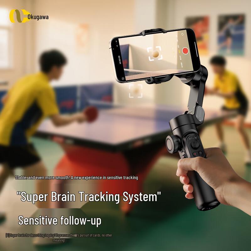 Stabilisateur de téléphone pliable AoChuan SMART XE avec suivi IA