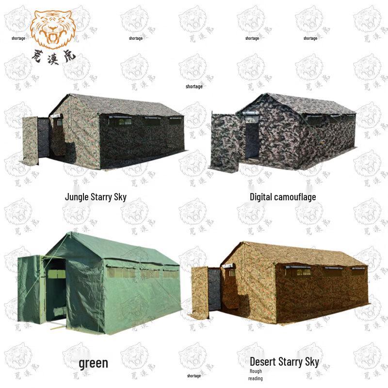 Desert Tiger 03 Emergency Rescue Toilet Tent