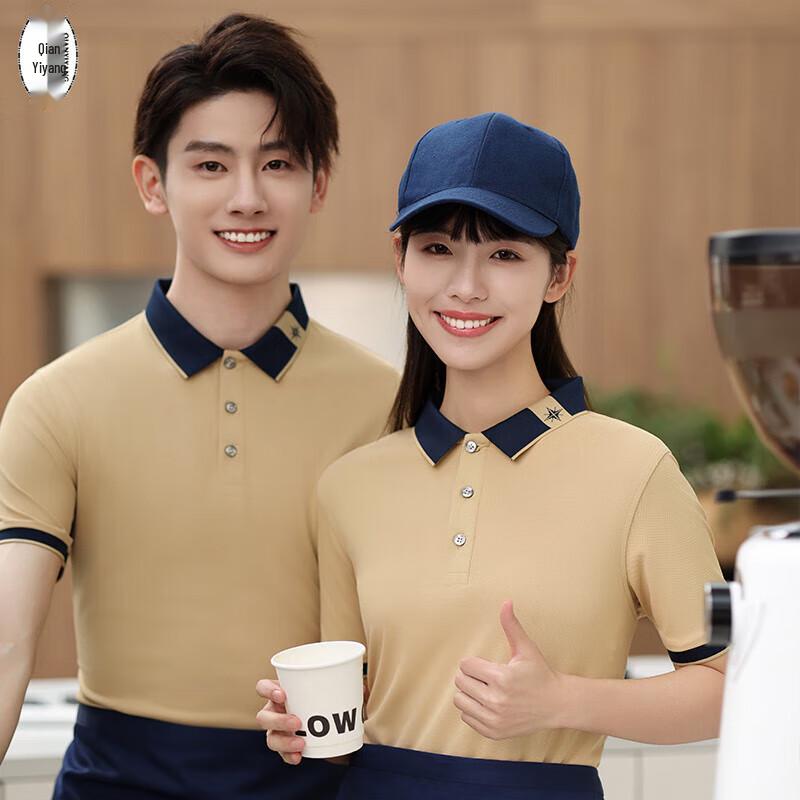 Unisex Quick-Dry Service Polo Shirt