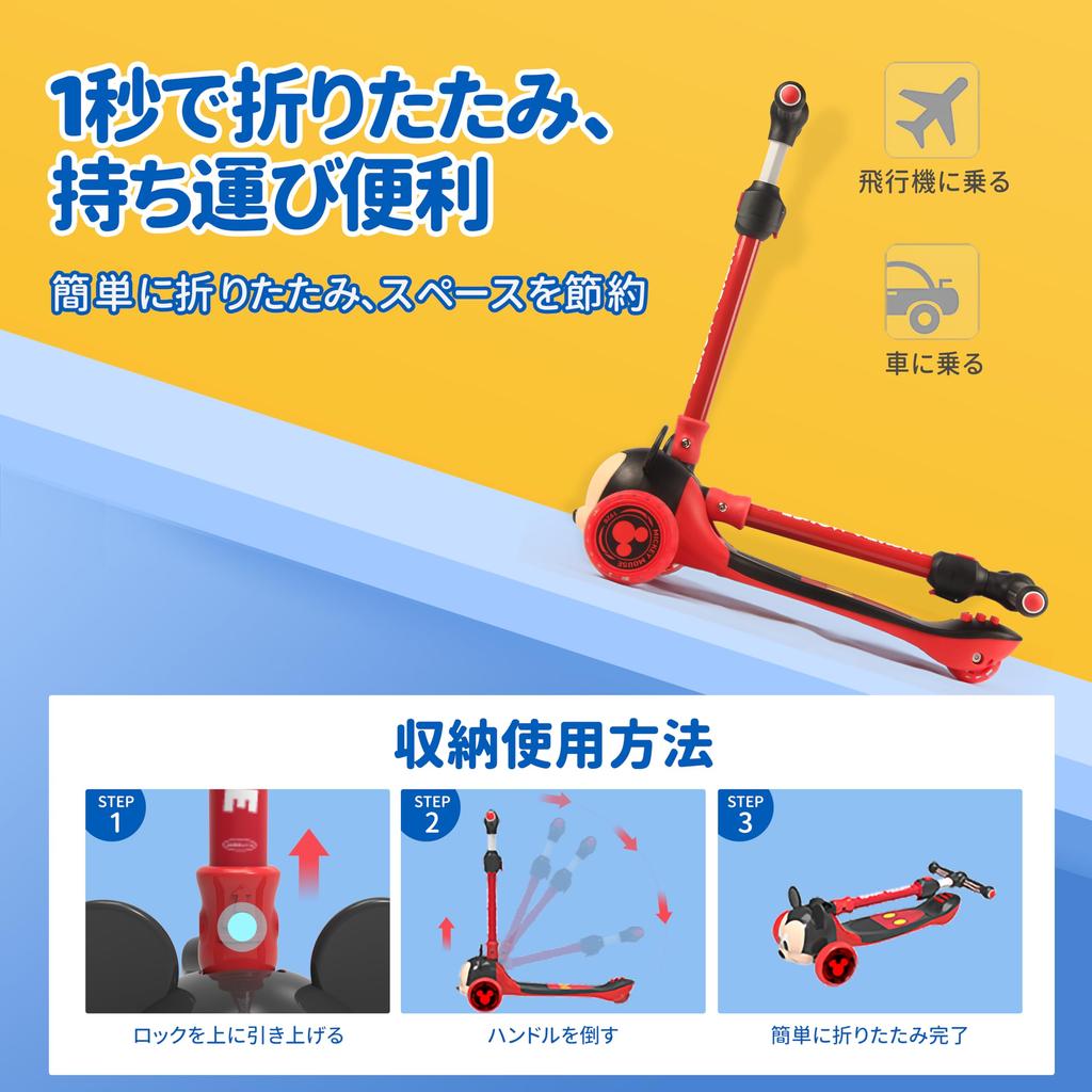 Officially Licensed Disney 3-way Kick Scootertricycle with LED-illuminated Tires, Adjustable Handlebar Height, Directional Control, 3D Character