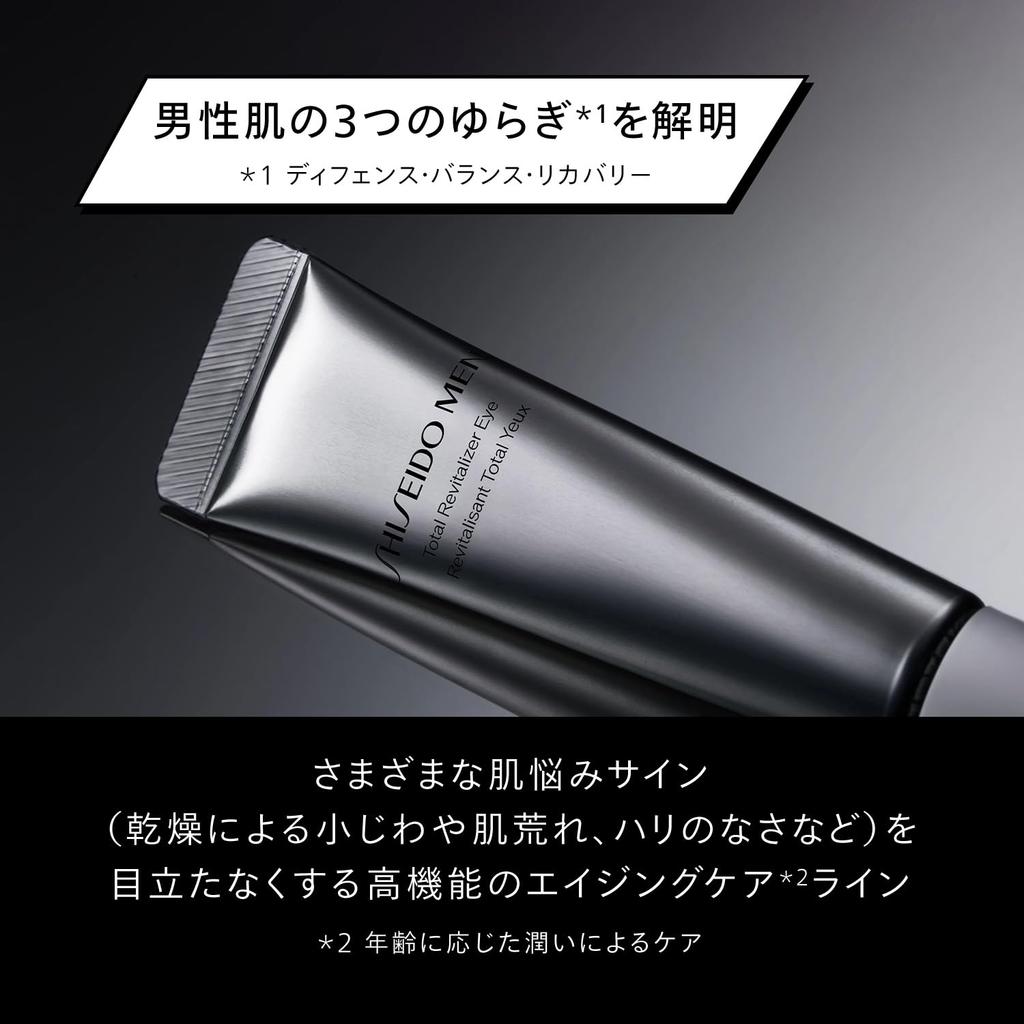 Shiseido Total R Eye Cream N 15g Citrus and Bamboo Green Scent Men's - Men's Skincare, Anti-Aging,