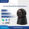 QR Code & Product Barcode Scanning Platform for Supermarkets and Cashier Payments