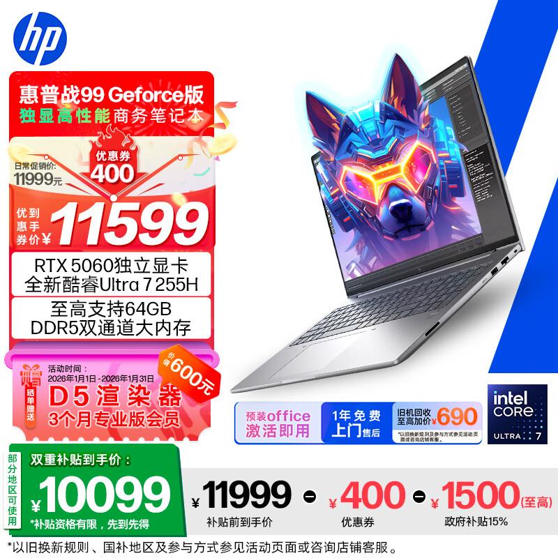 HP ZHAN99 16-inch AI Gaming Laptop (CN version) 16-inch