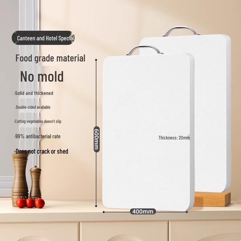 

Mjiaiyi Antibacterial Plastic Cutting Board