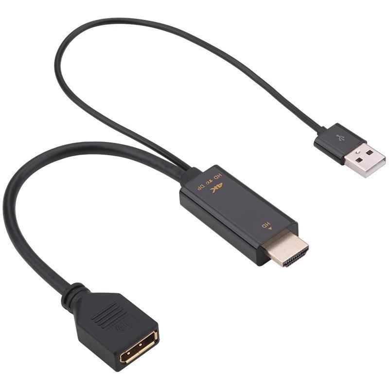 4K60Hz/2K60Hz HDMI to PD Host Cable for Computer, TV, Projector Adapter