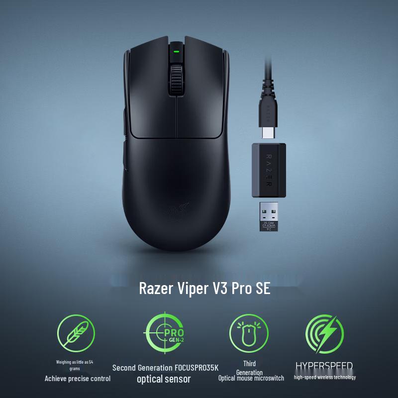 Razer Viper V3 Pro SE Wireless Gaming Mouse