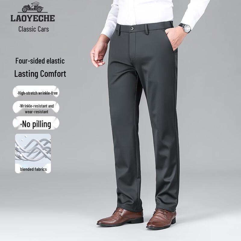Men's Wrinkle-Resistant Business Casual Stretch Pants