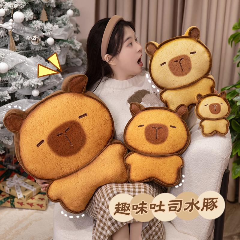 Süßes Toast-Kapibara-Kissen Capybara-Puppe Plüschtier Schlafpuppe Puppe Geschenk Großhandel