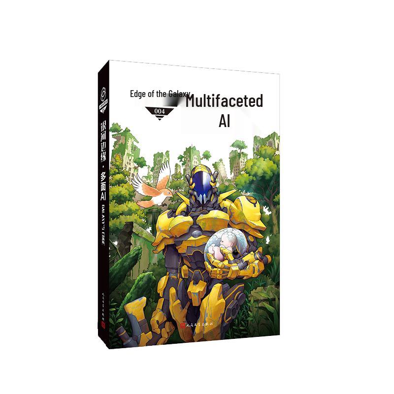 Galaxy s Edge Sci-Fi Novels