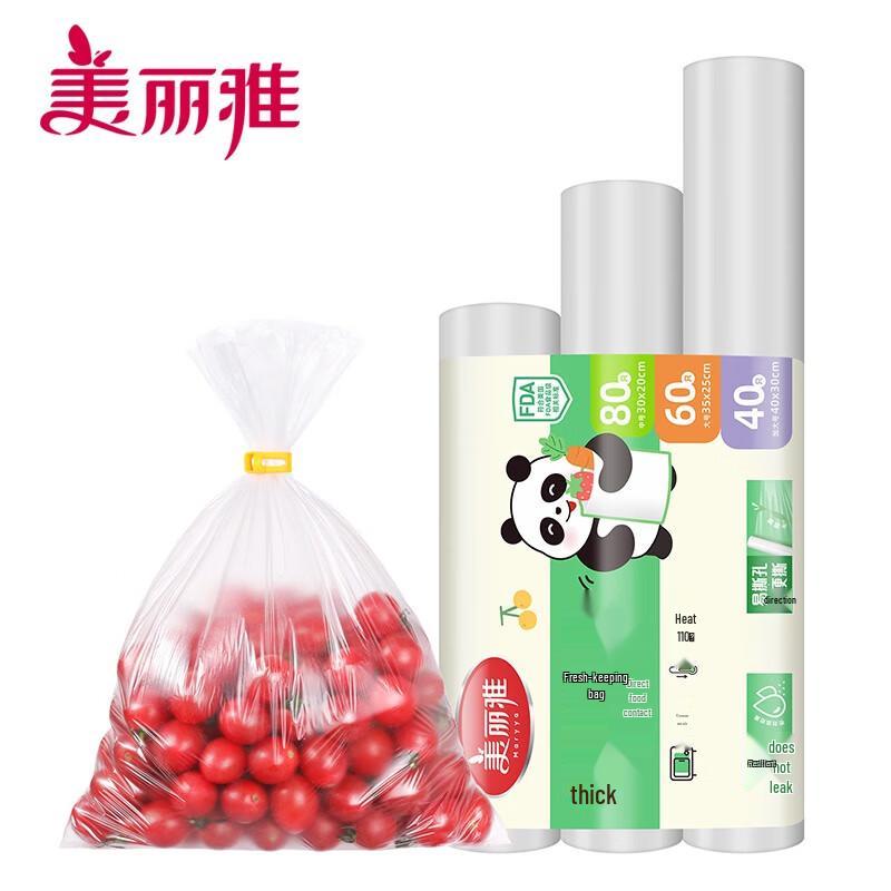 Meliya 3-in-1 Disposable Food Preservation Bags