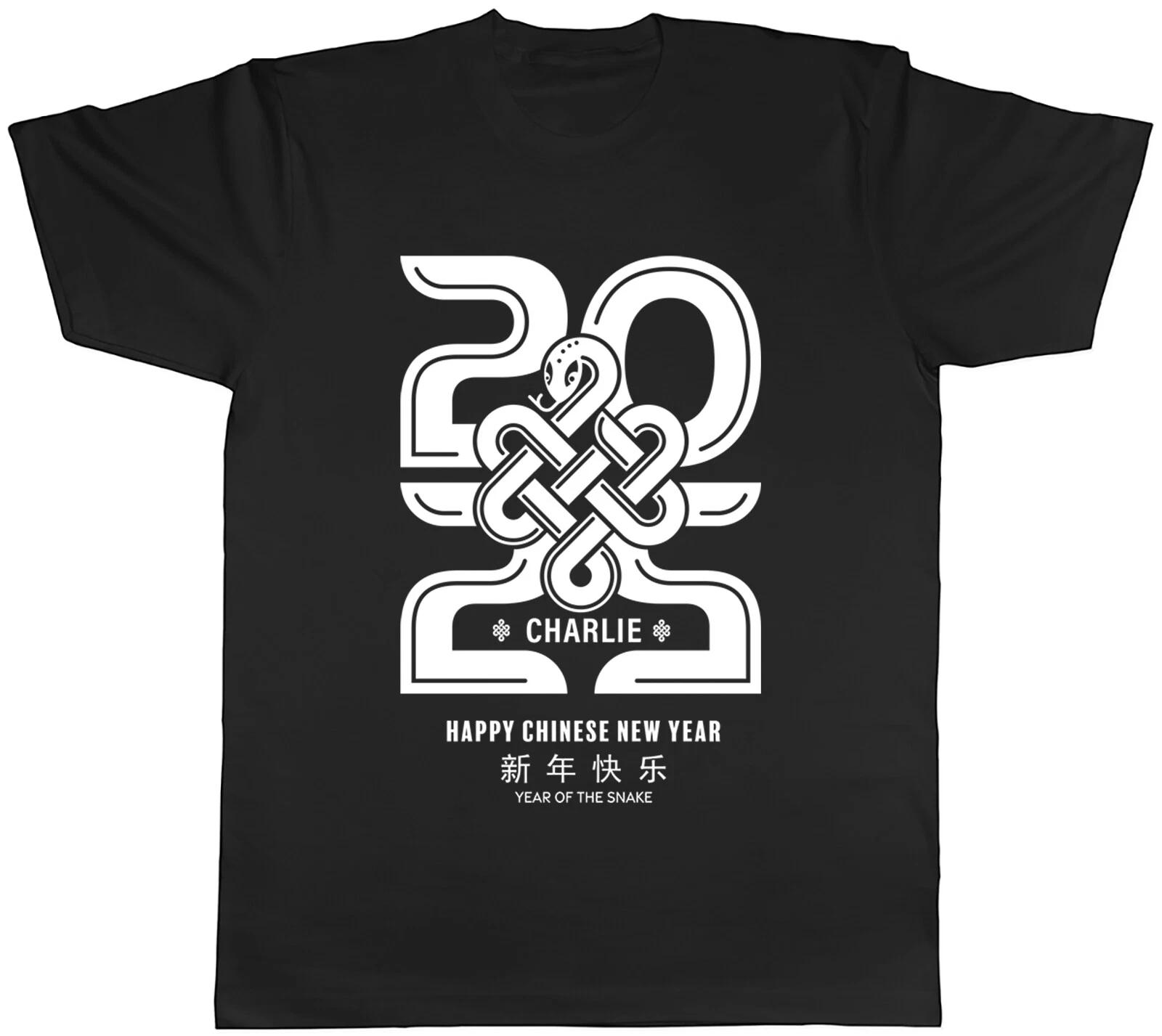 Personalised Happy Chinese New Year Mens T-Shirt 2025 Year of the Snake Tee Gift XXXXL