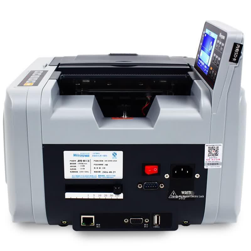 CHUANWEI N11 Bank-Grade Intelligent Banknote Counter & Bundler CN plug (adapter included)